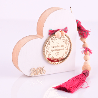 Επιτραπέζιο Γούρι καρδιά  «Τα Πρώτα μου Χριστούγεννα» με κρόσσι μπορντό