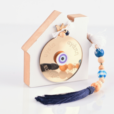 Γούρι Σπιτάκι Λευκό με Χρυσό Δισκάκι «Υγεία Αγάπη Ευτυχία»