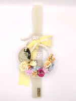 Λαμπάδα My First Easter Στεφάνι