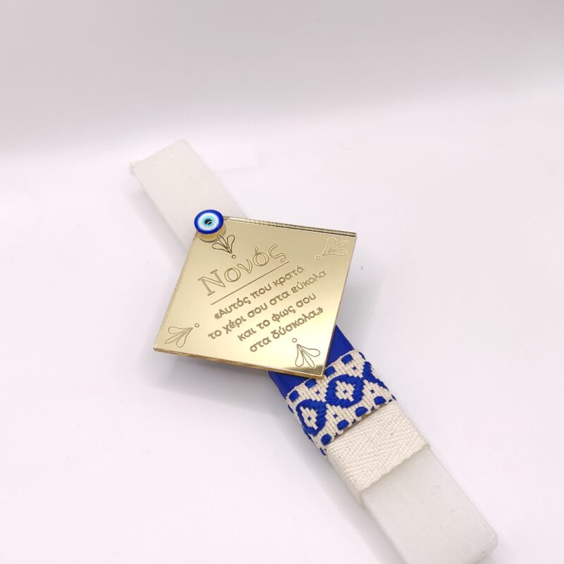 Λαμπάδα Νονός